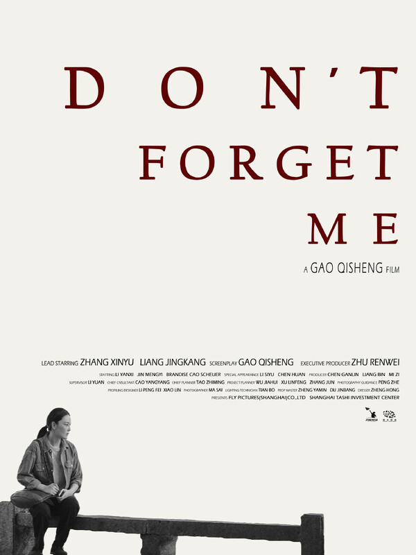 Film Poster