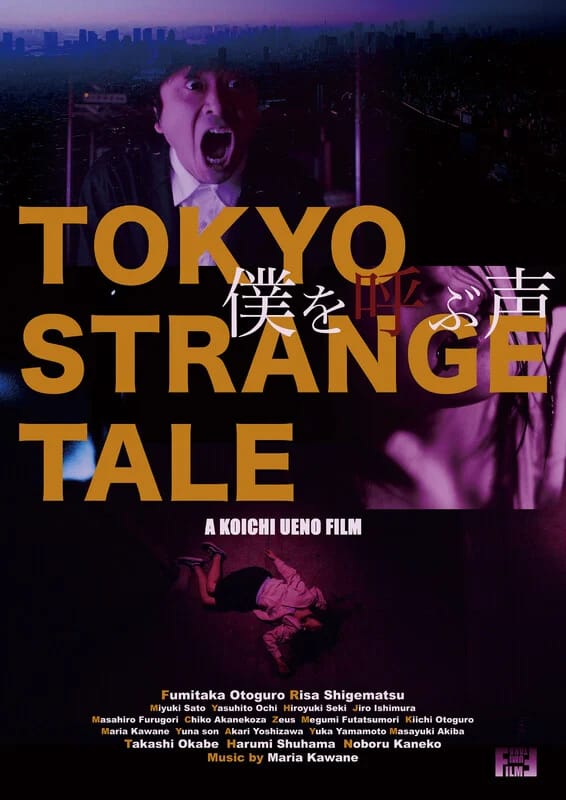 Film Poster